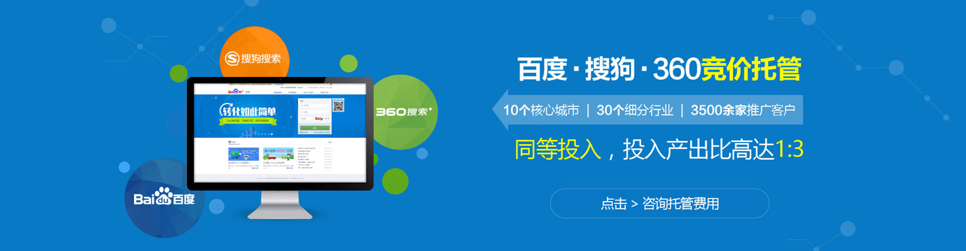 甘州百度推广排名
