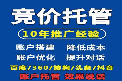 揭秘百度推广代理商：客户满意背后的故事